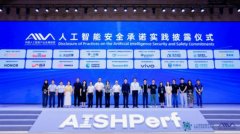 <b>工业和消息化部科技司、收集平安办理局相关带</b>