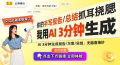 贺年视频”的功能
