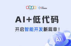 采用AI东西的跨境电商企业选品成功率平53%