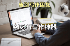 家无机会晤临面地交换进修