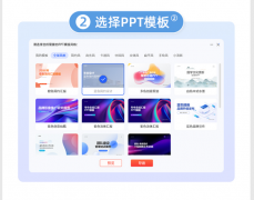 享受科技带来的夸姣糊口